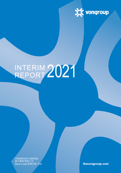 黄河实业中期报告2021