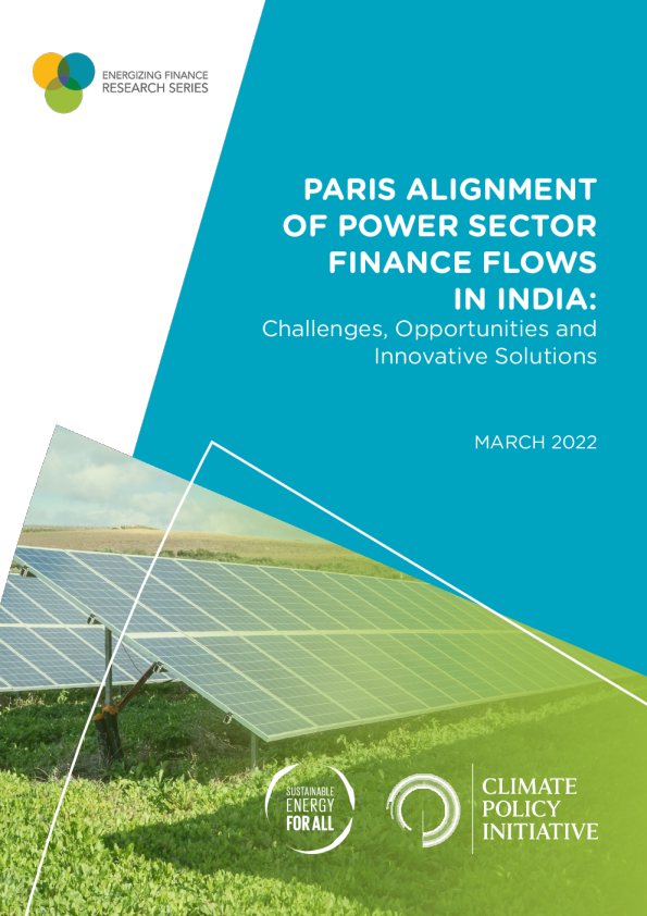 印度电力部门融资流动的巴黎调整：挑战、机遇和创新解决方案