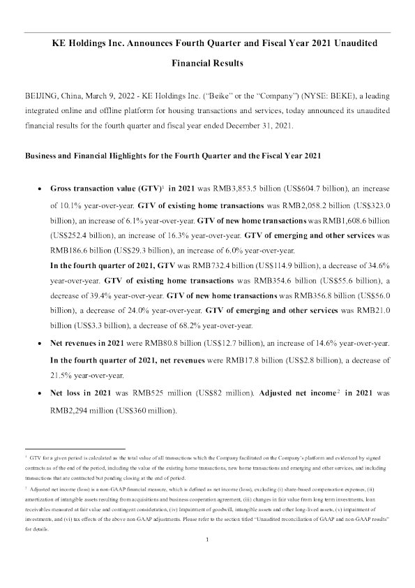 贝壳2021年四季度报告