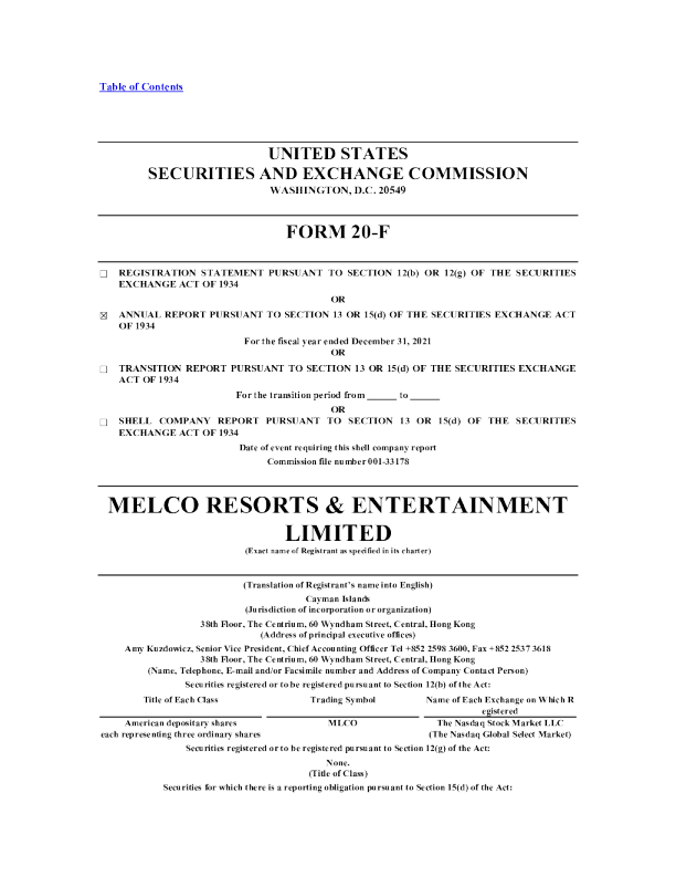新濠博亚娱乐2021年度报告