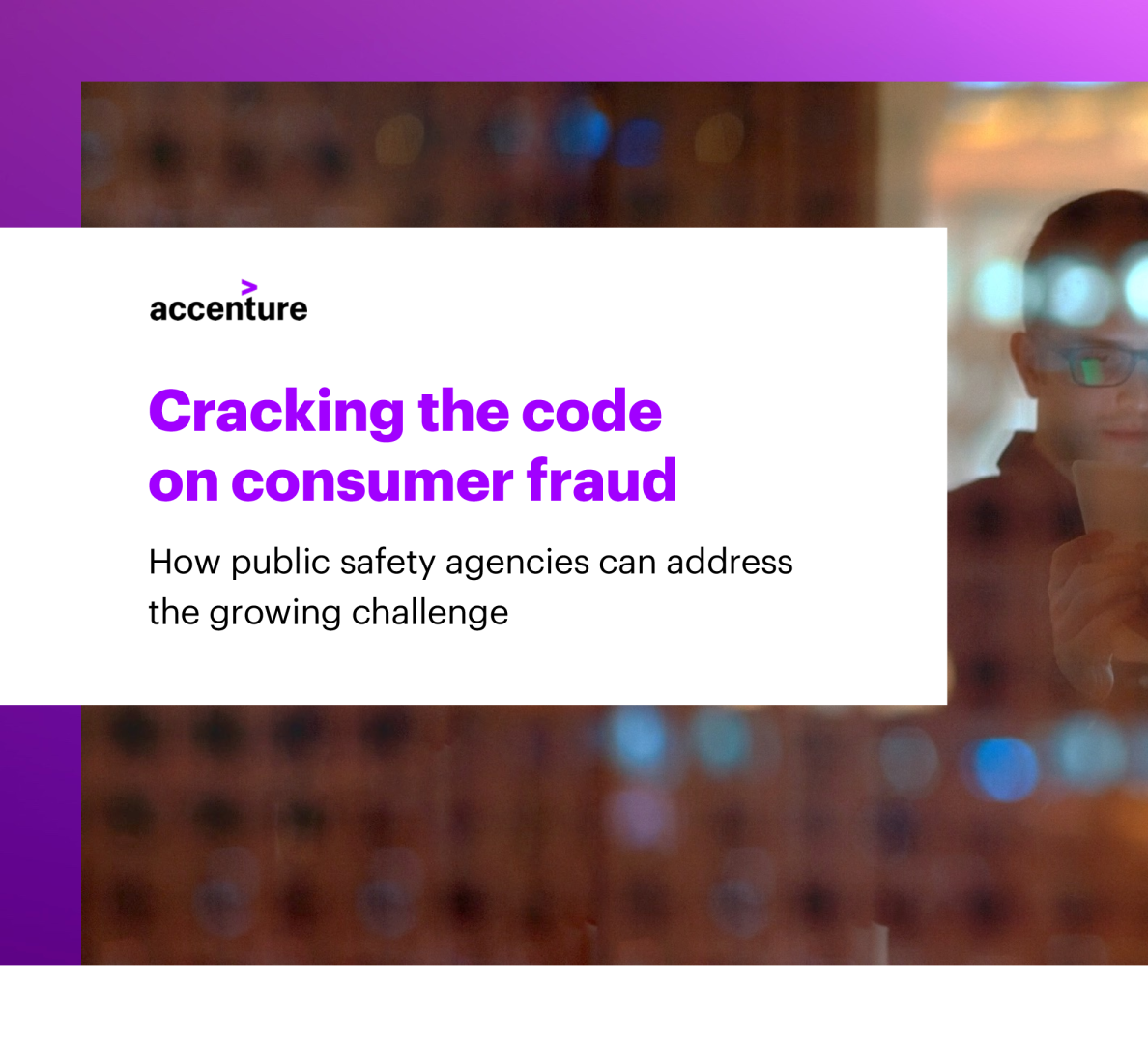 破解消费者欺诈代码