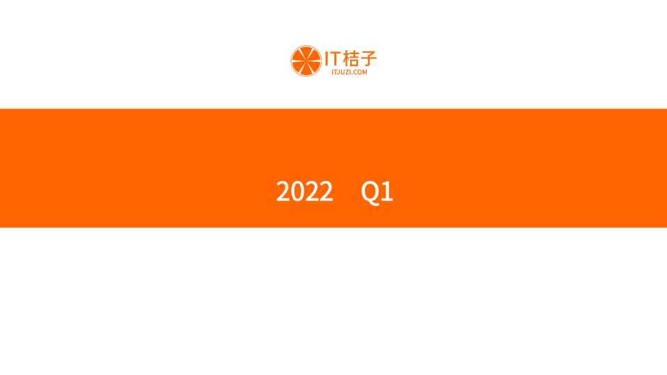 《2022年Q1中国新经济创业投资数据分析报告》