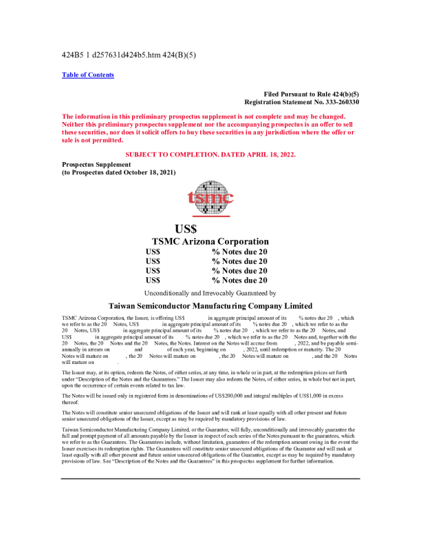 台积电美股招股说明书(2022-04-18版)