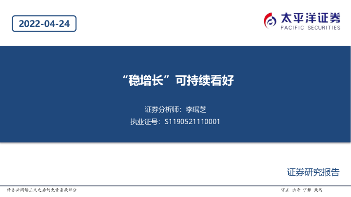 建筑行业：“稳增长”可持续看好