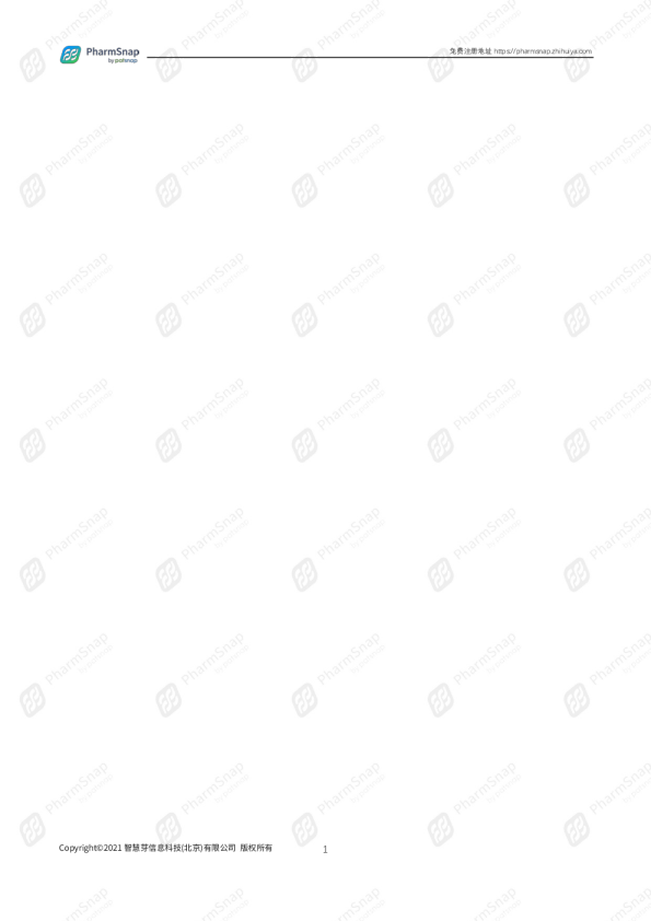 中美口服新冠药对比&全球3CLPro抑制剂专利分析
