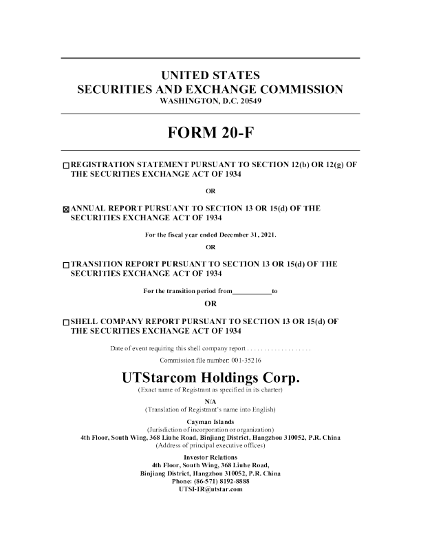 UT斯达康2021年度报告