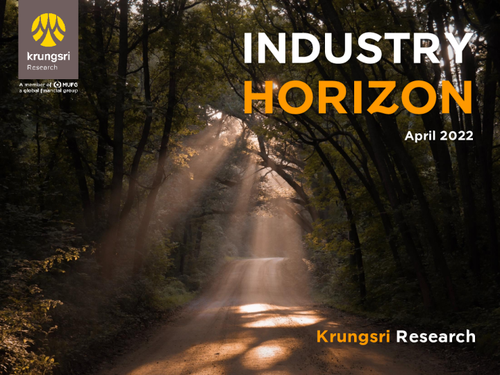 行业展望（2022年4月）