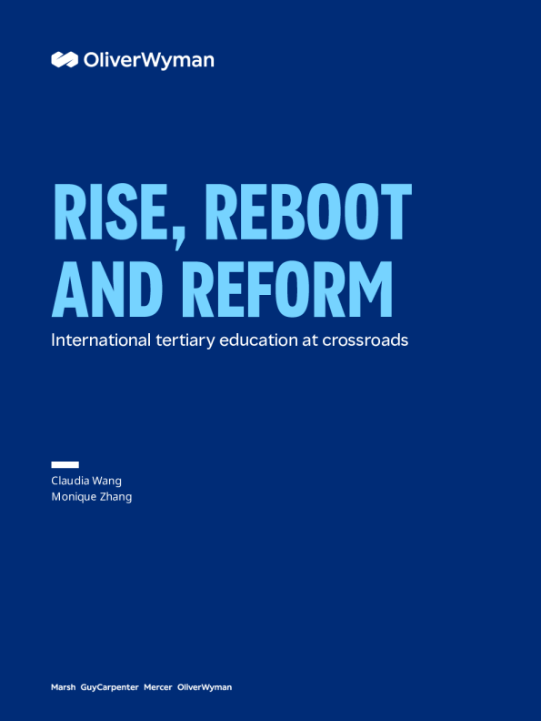 崛起、重启与改革