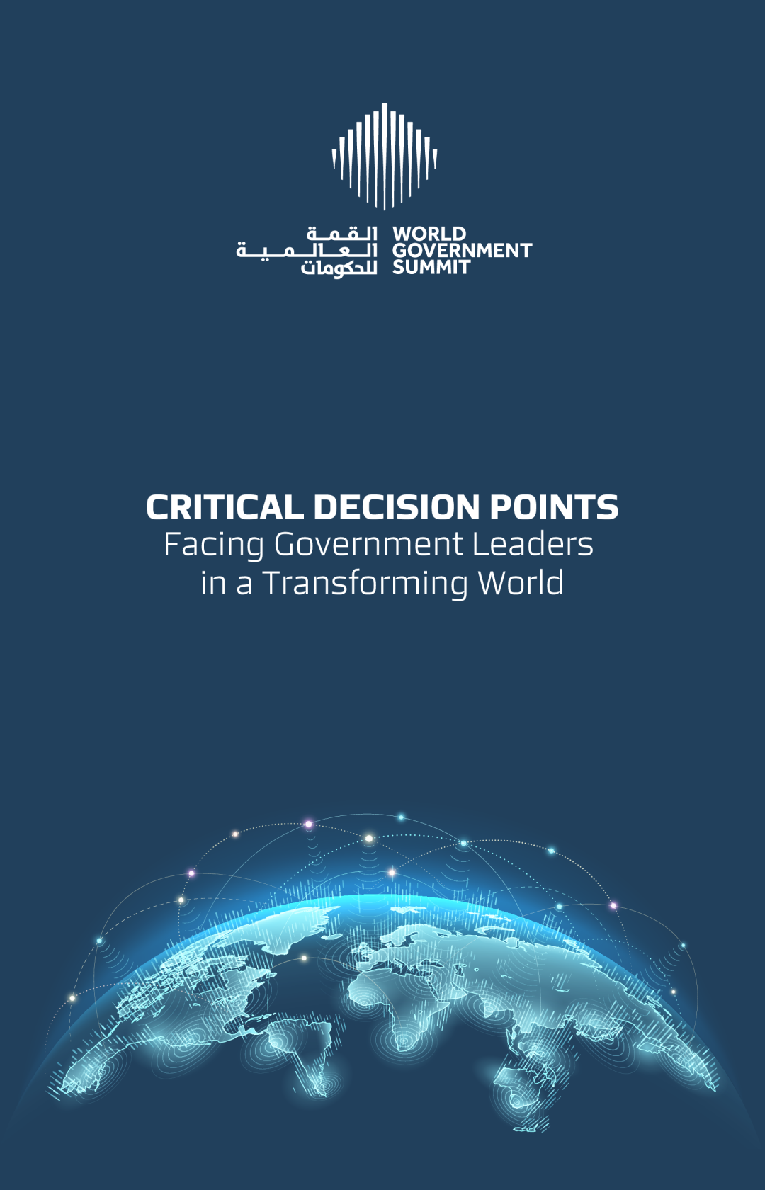 转型世界中政府领导人面临的关键决策点