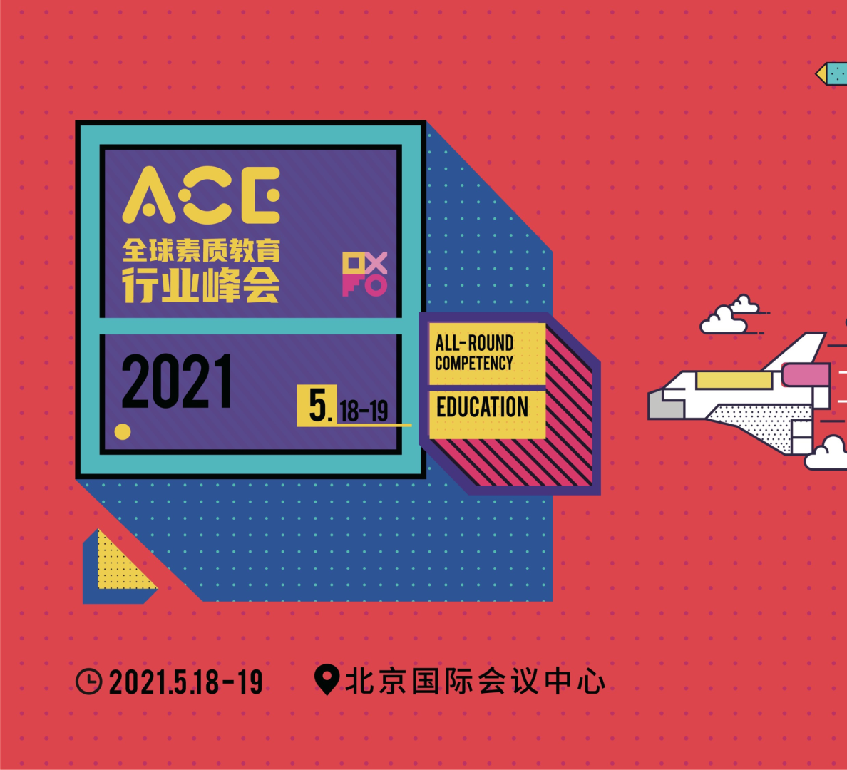 张至尧《超级流量-打造高转化率私域成交体系》