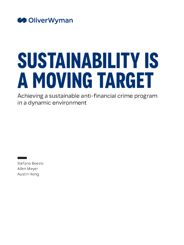 可持续发展是一个不断变化的目标