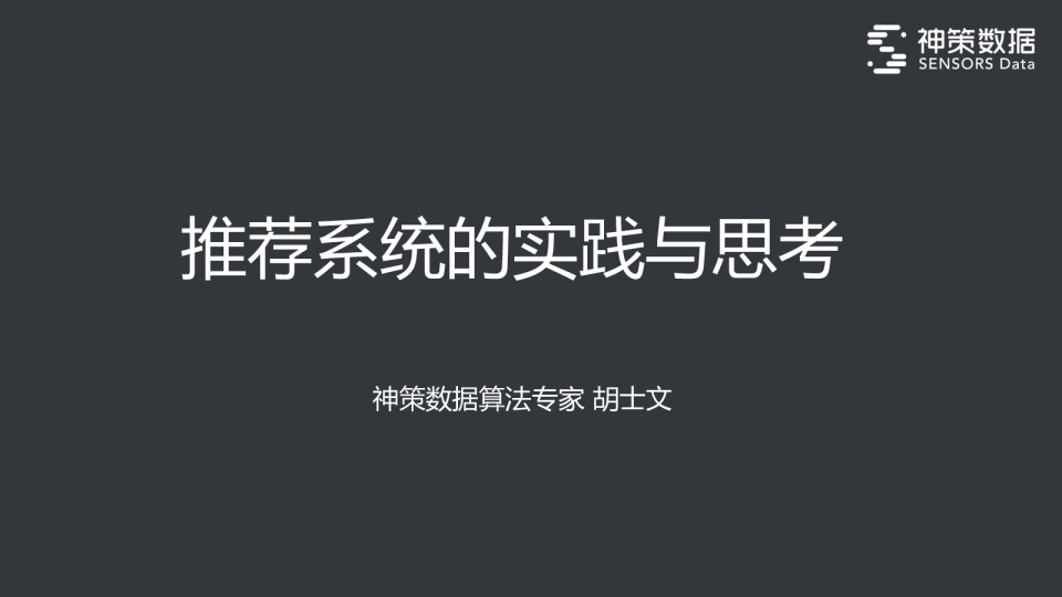 机器人操作系统的实践与思考