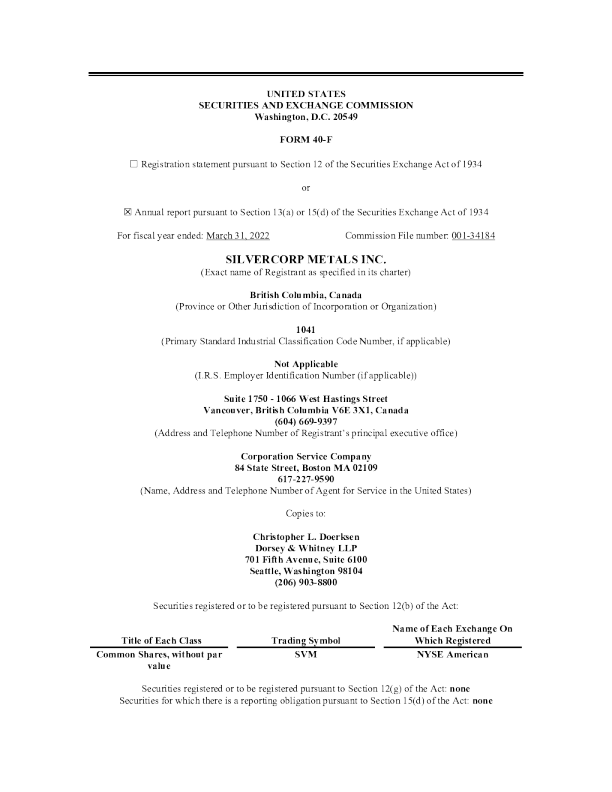 希尔威 2021年度报告