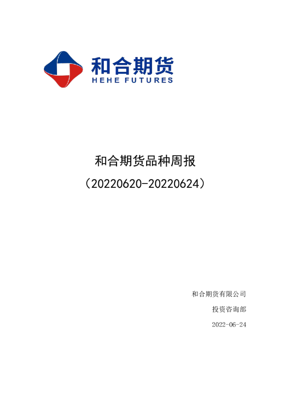 生猪周报：下周生猪价格或保持高位运行