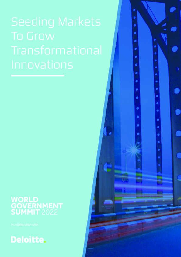 培育市场，促进转型创新