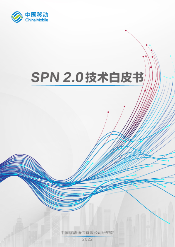 Spn2 0 