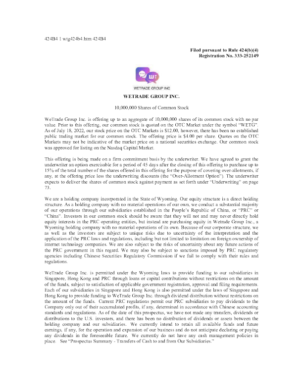 悦商集团美股招股说明书(2022-07-19版)