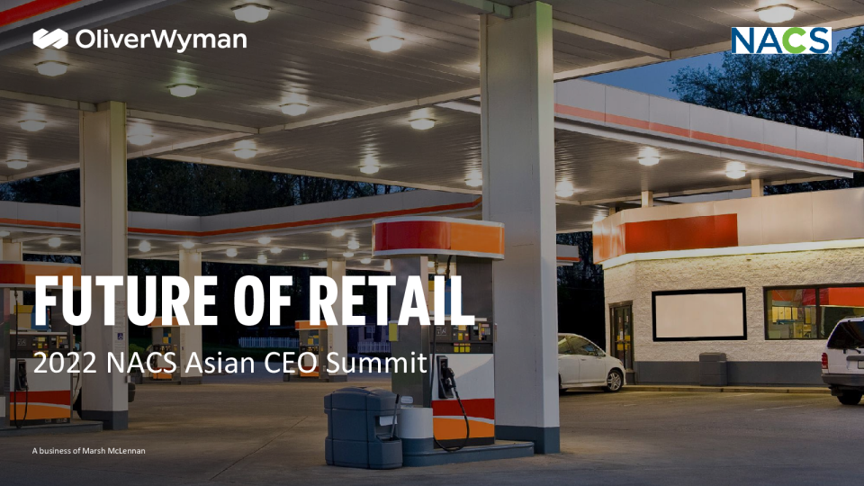 亚洲零售业的未来