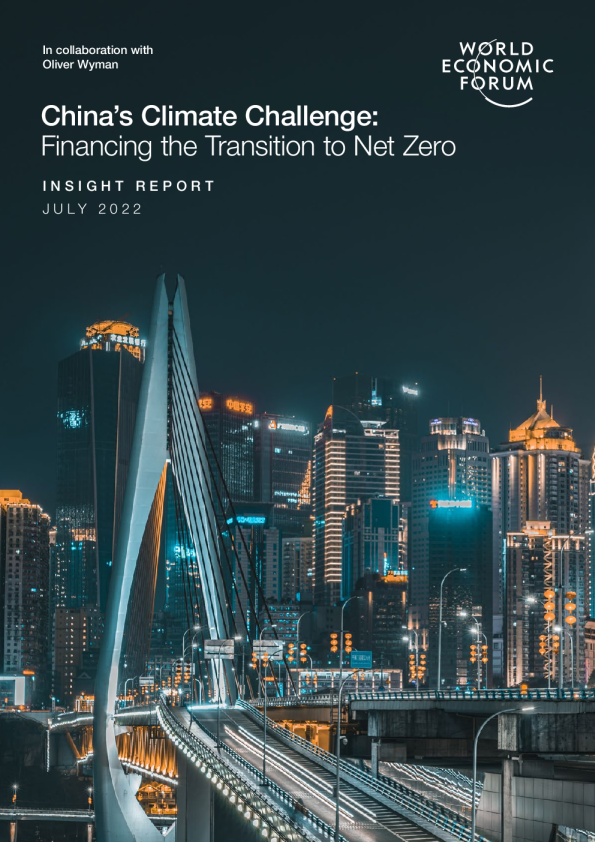 中国的气候挑战