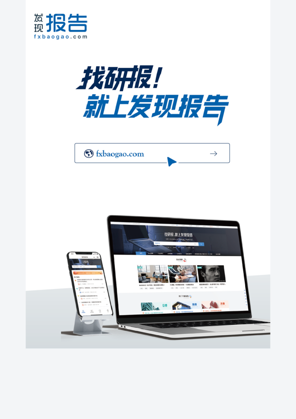 环保板块上涨，双碳背景下，企业第二增长曲线！