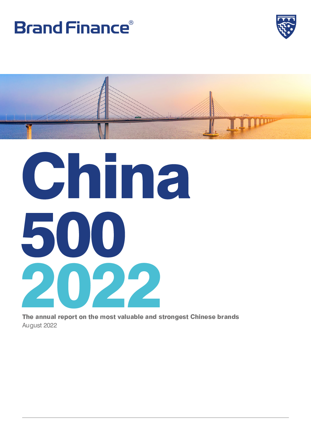 2022年度中国品牌价值500强报告