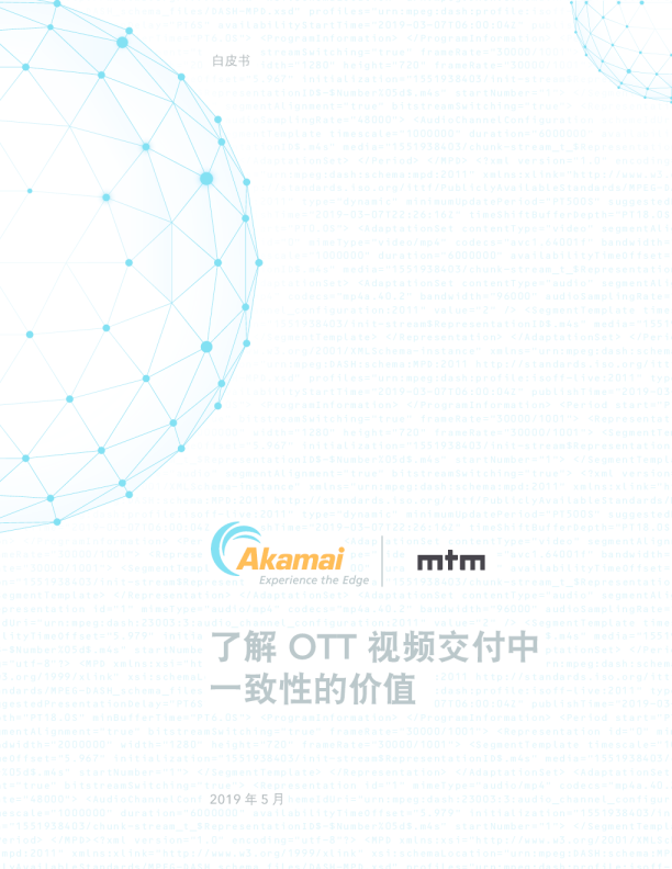 Understanding the Value of Consistency in OTT