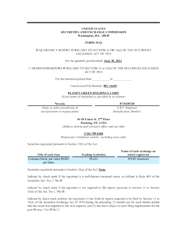 美国绿星球 2022年季度报告