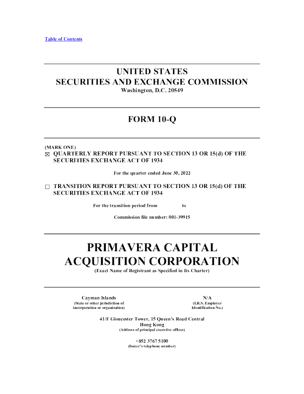 复朗集团 2022年季度报告