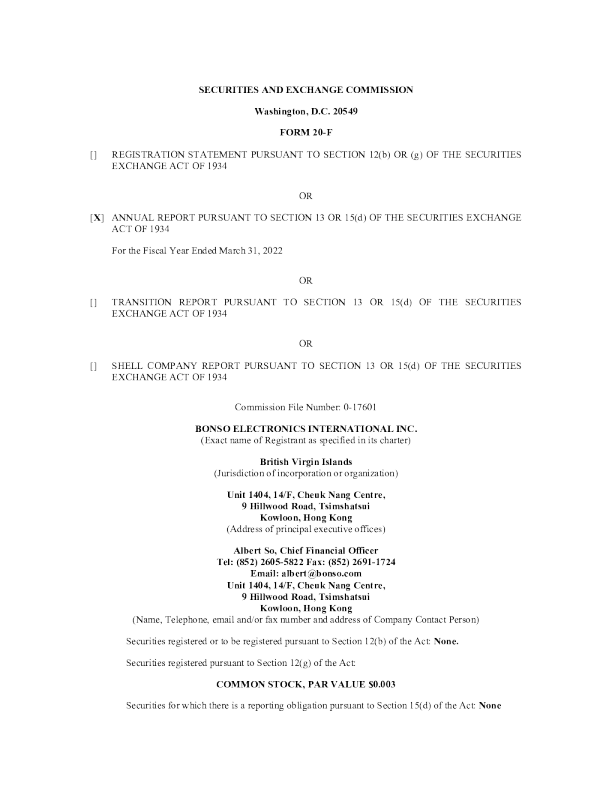 恒星2021年度报告