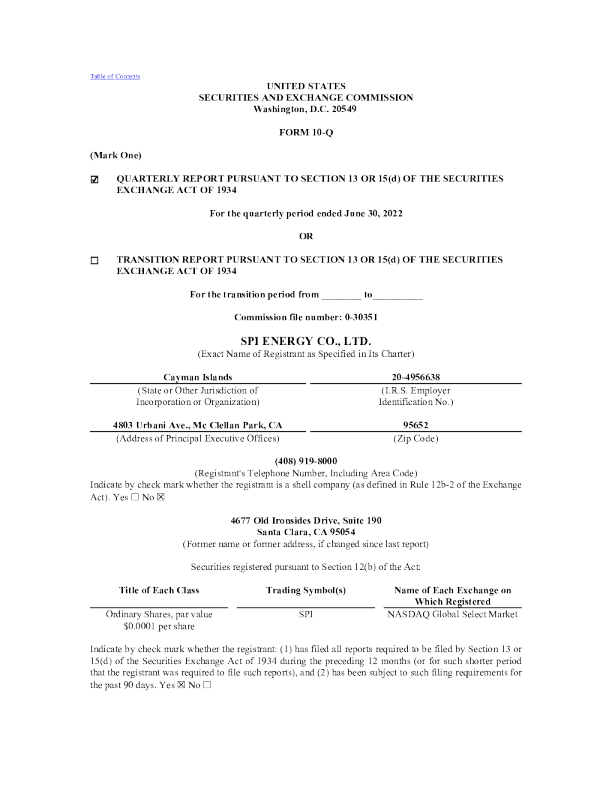 阳光动力 2022年季度报告