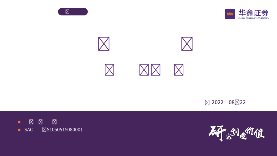 市场估值水平概览：市场估值到哪了？