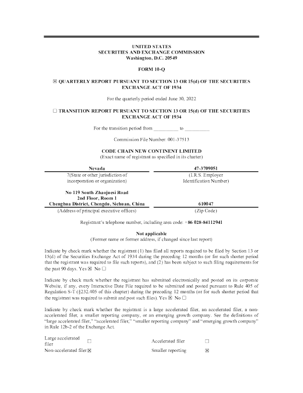 Gd Culture Group Limited 2021年度报告