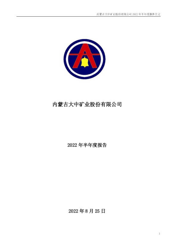  2022 