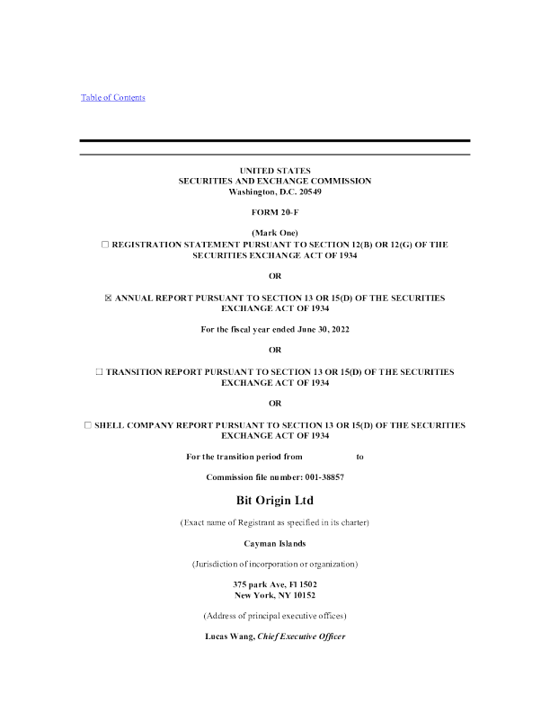 中国香态食品2021年度报告