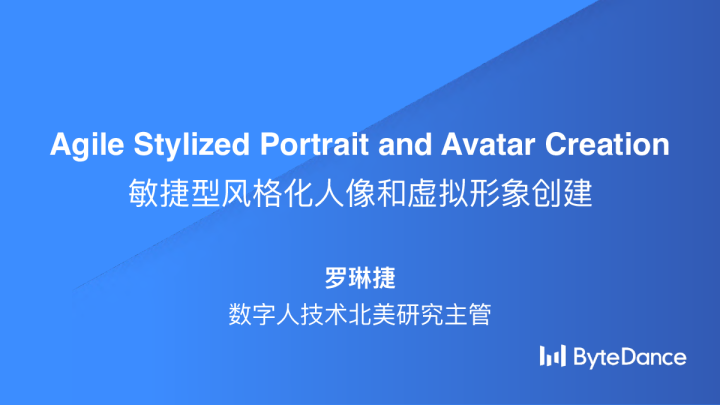 4 - 4 敏捷程式化的肖像和头像创作 _ 罗琳快