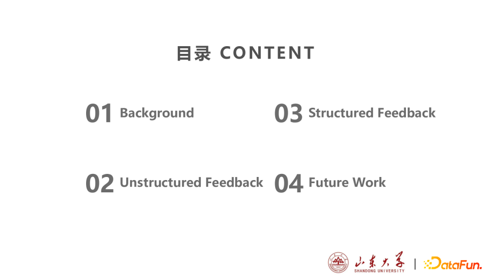 6-2 支持用户反馈的对话式图像检索