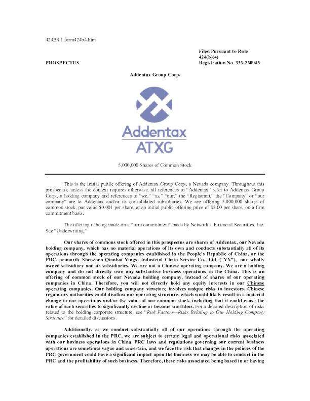 盈喜集团美股招股说明书(2022-09-01版)