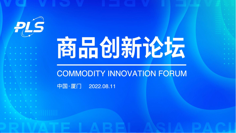 2022产品体验消费与决策趋势