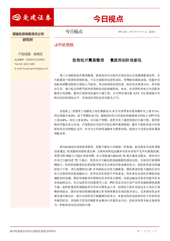 今日视点