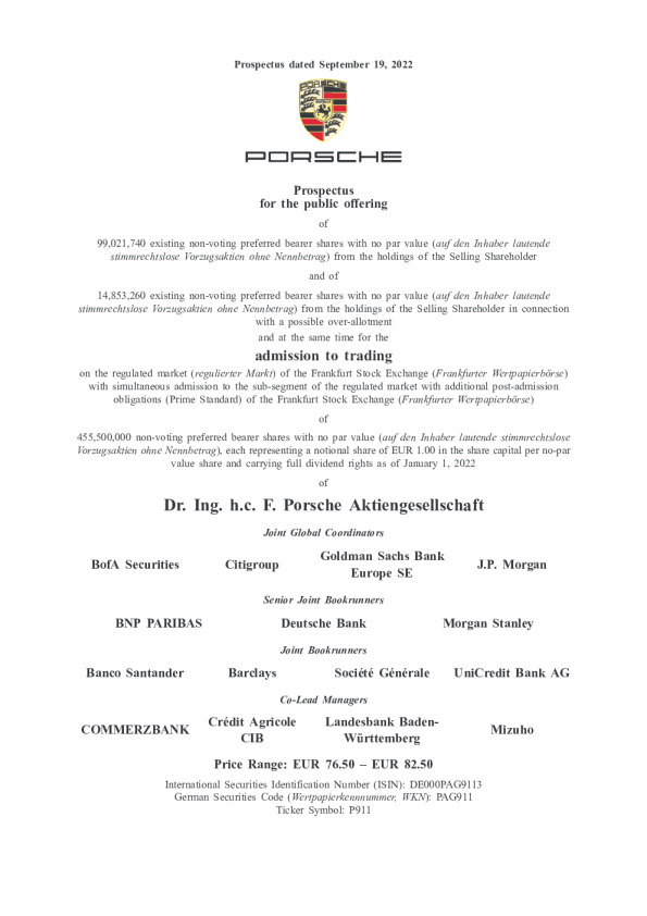 保时捷IPO上市美股招股说明书