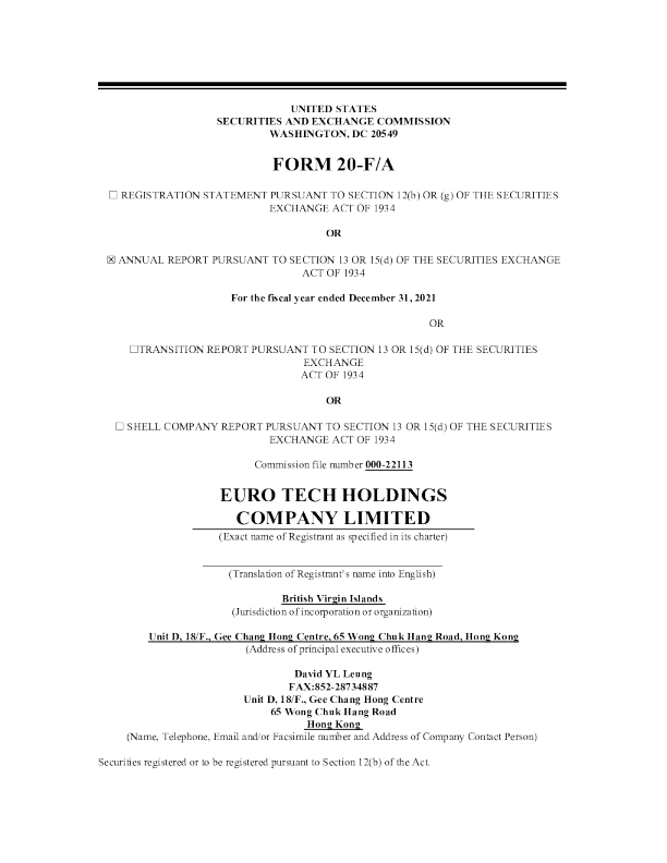 欧陆科仪 2021年度报告