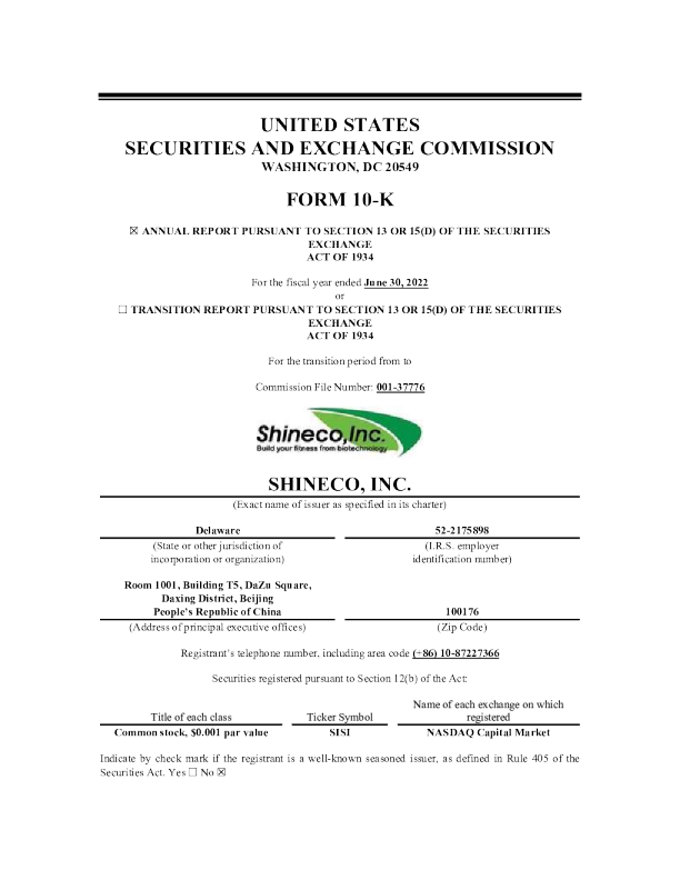 尚高生命科学 2021年度报告