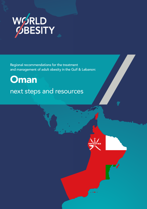 阿曼地区性建议