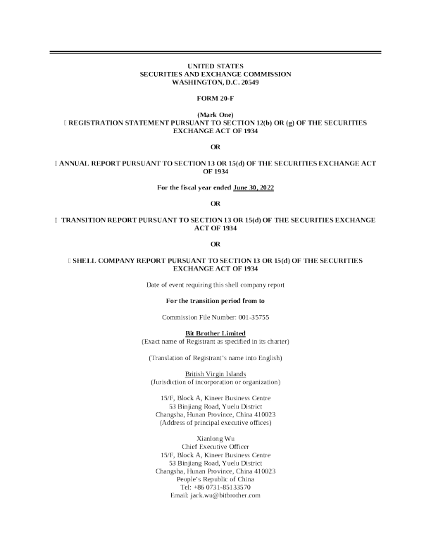 茗韵堂2021年度报告