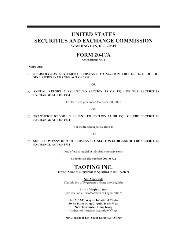 淘屏 2022年年度报告和过渡报告