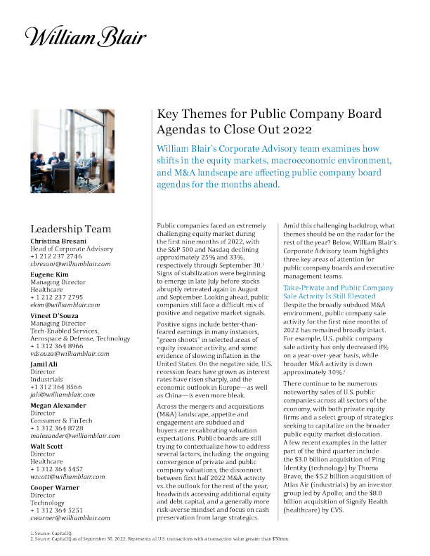 上市公司董事会议程的关键主题