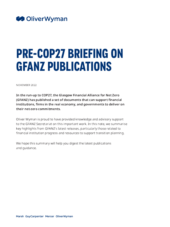 关于GFANZ 2022年11月出版物的简报