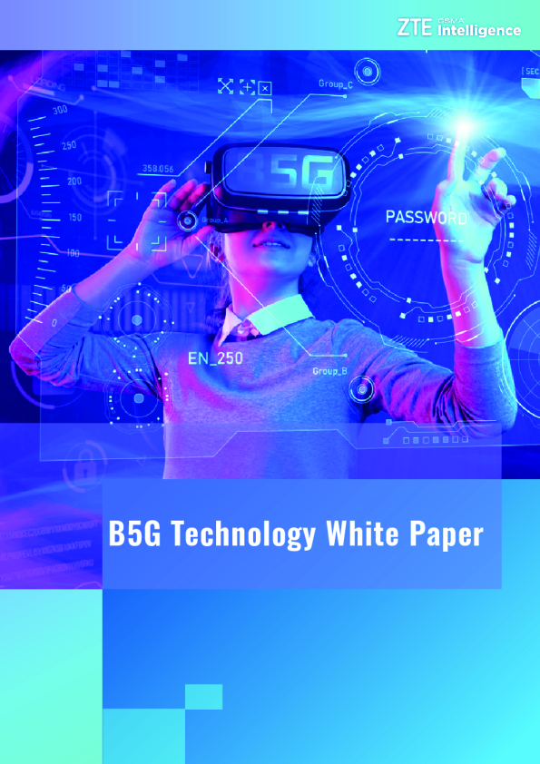 B5G技术白皮书