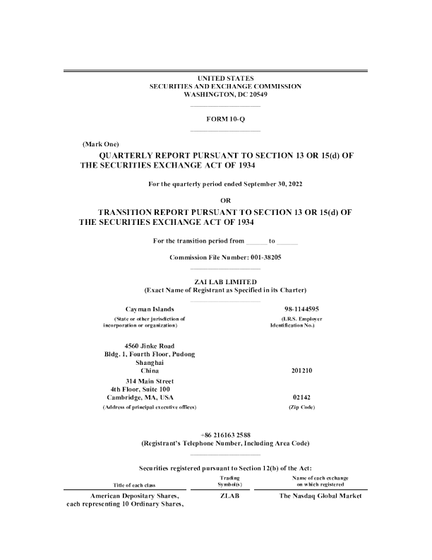 再鼎医药 2021年度报告