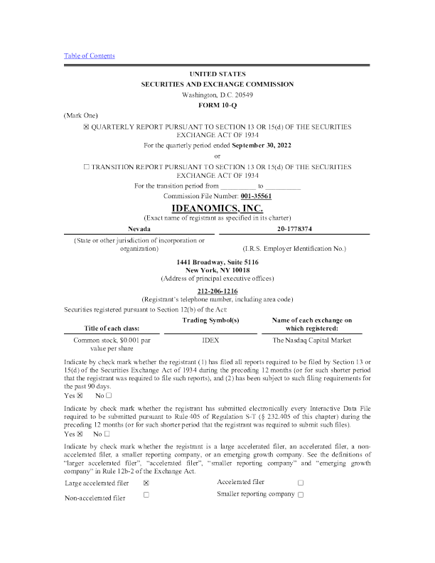 优点互动 2022年季度报告